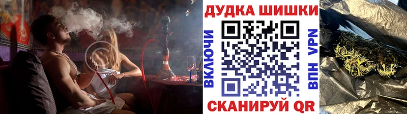 Все наркотики Моршанск Каннабис A PVP Гашиш МЕФ Кокаин