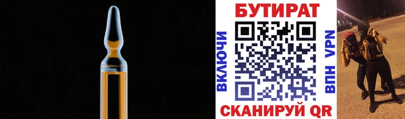 Бутират GHB  купить наркотики сайты  kraken ССЫЛКА  Моршанск 