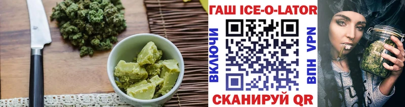 Еда ТГК конопля  сколько стоит  Моршанск 