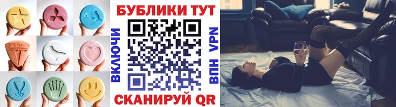 Ecstasy круглые  где продают наркотики  Моршанск 