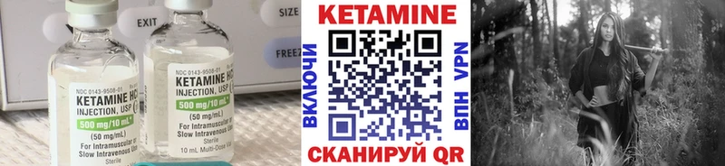 КЕТАМИН ketamine  наркотики  Моршанск 