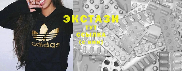 трава Саяногорск