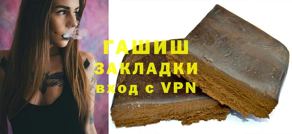 трава Абинск