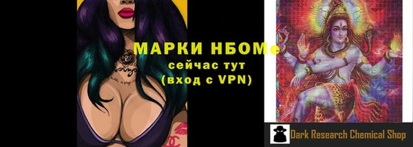 трава Абинск