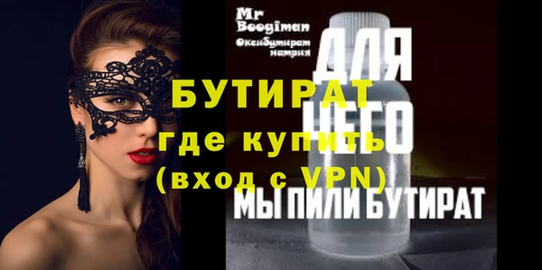 jwh Сатка