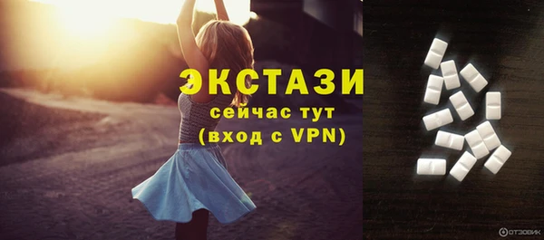 трава Саяногорск