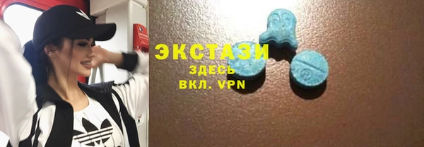 кокаин премиум Абаза