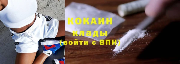 трава Абинск
