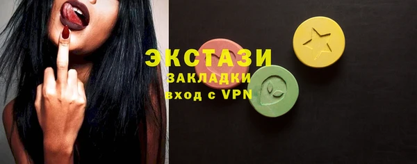 стаф Абдулино