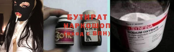 jwh Сатка