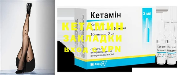 кокаин Навашино