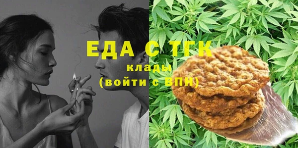 трава Саяногорск