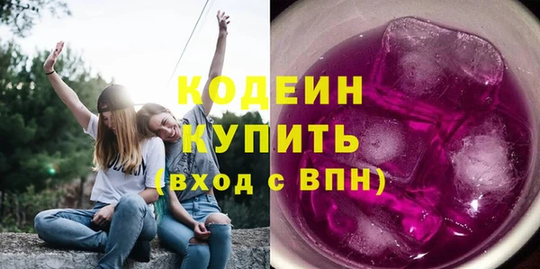 кокаин премиум Абаза