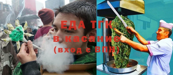 тгк Лысьва