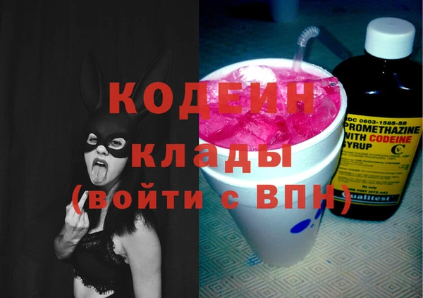 кокаин колумбия Сафоново