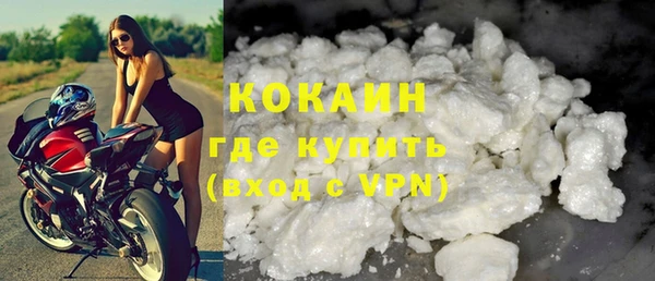 стаф Абдулино