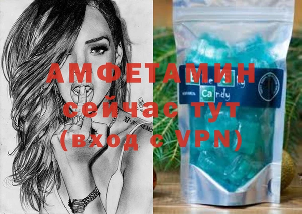 кокаин премиум Абаза