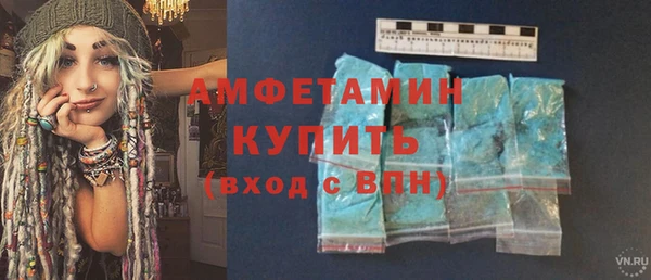мефедрон мука Наволоки