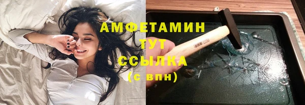 трава Абинск