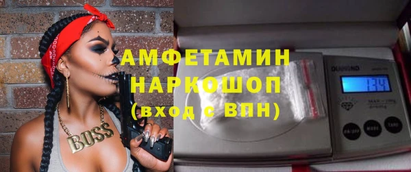 кокаин премиум Абаза