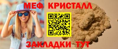 мяу мяу мука Кунгур