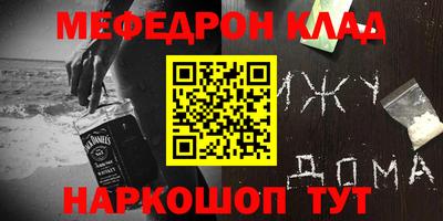 скорость Кумертау