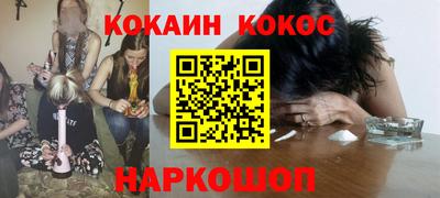 мяу мяу мука Кунгур