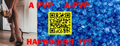 apvp Кулебаки