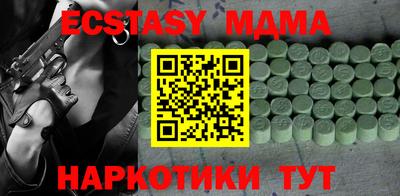 мяу мяу мука Кунгур