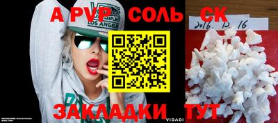 скорость Кумертау