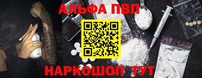тгк Сланцы