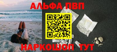apvp Кулебаки