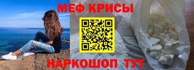 мяу мяу мука Кунгур