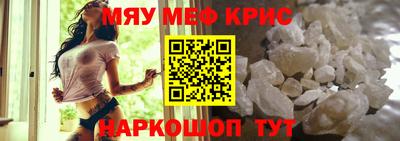 скорость Кумертау