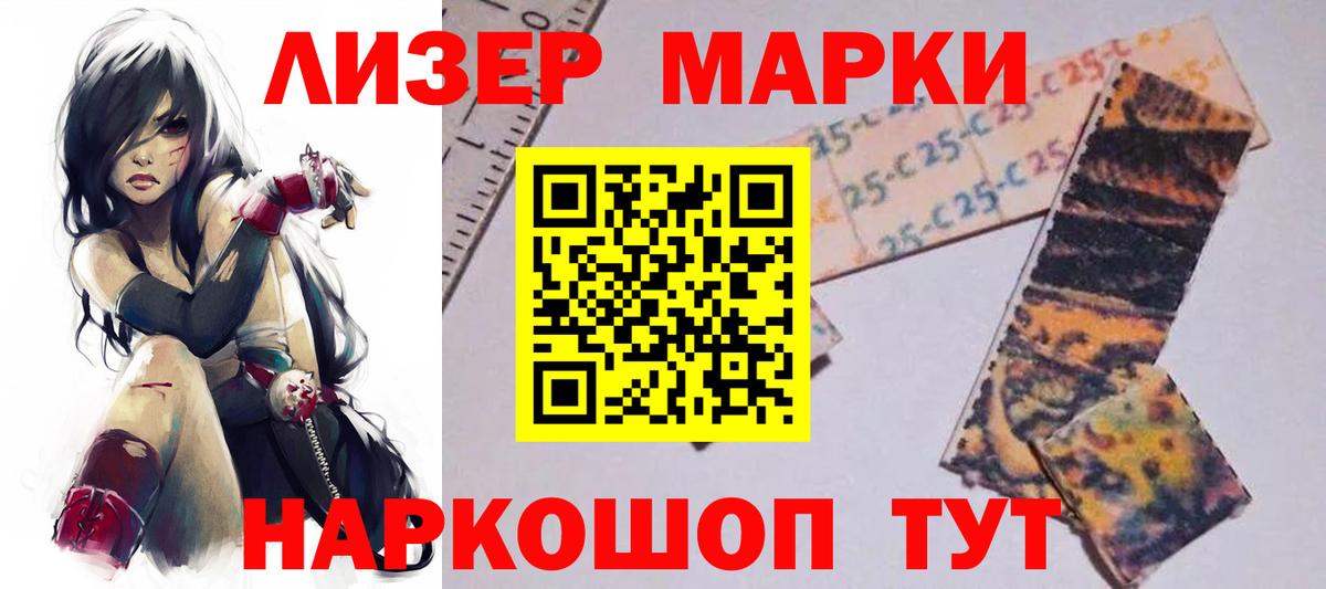 Лсд 25 экстази кислота Моршанск