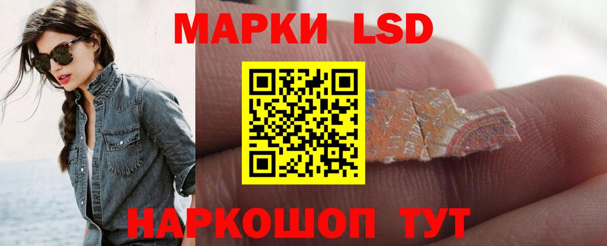 LSD-25 экстази ecstasy  ссылка на мегу как войти  LSD-25 экстази  Вход с VPN  Моршанск  LSD-25 экстази ecstasy 