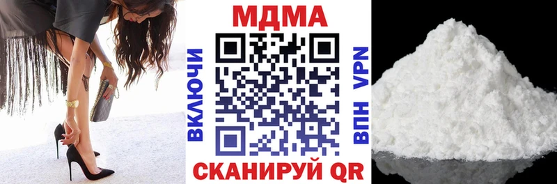 МДМА VHQ  Моршанск 