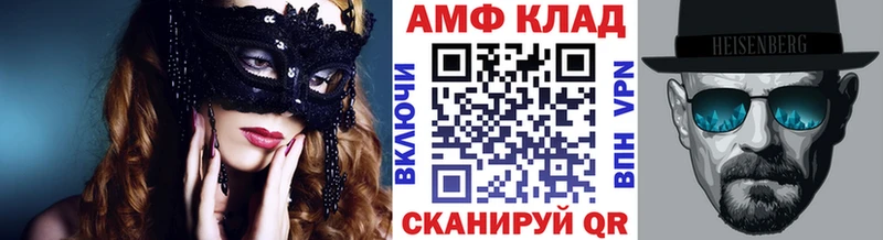 наркошоп  Моршанск  МЕТАМФЕТАМИН витя 