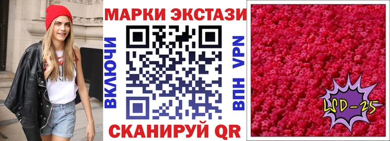где купить Моршанск Марки N-bome 1500мкг