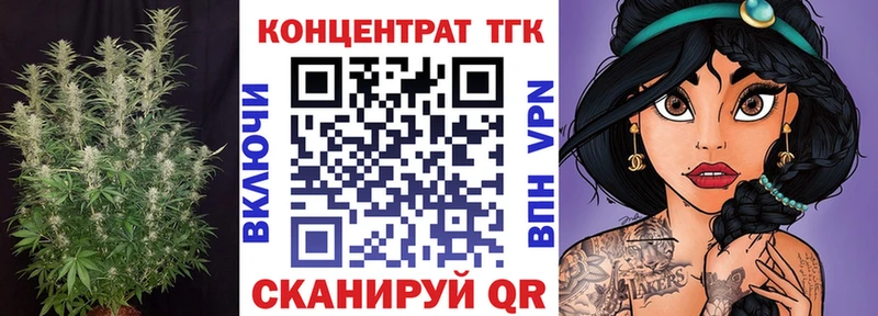 ТГК вейп  Моршанск 