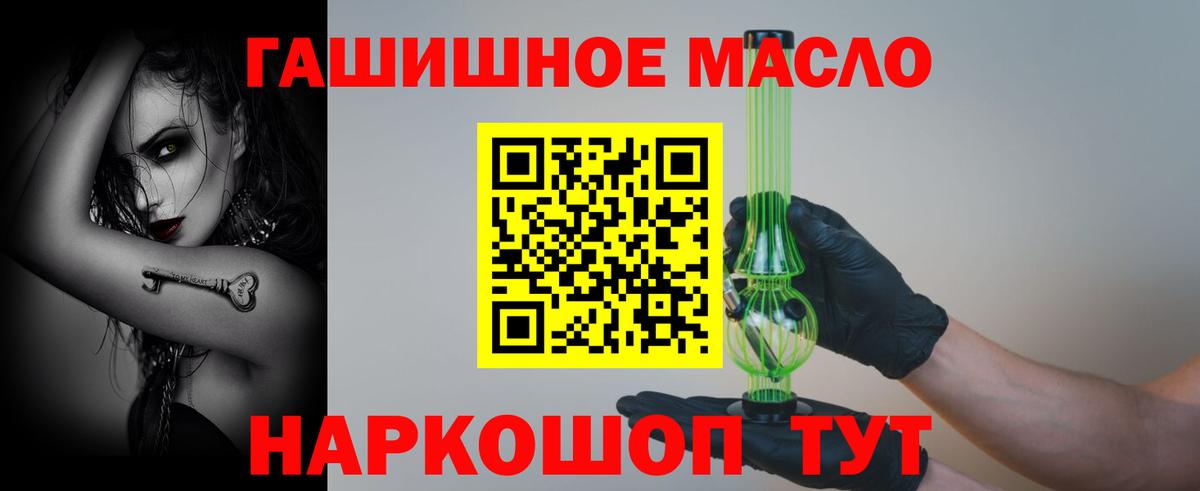 Дистиллят ТГК жижа Моршанск