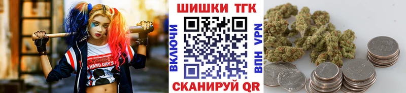 купить наркоту  площадка наркотические препараты  Шишки марихуана индика  Моршанск 