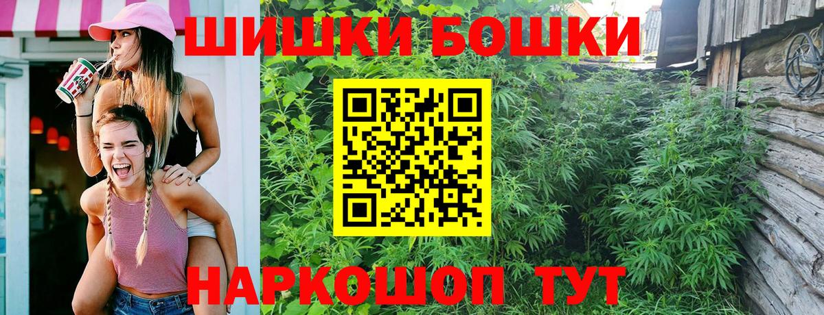 Конопля Amnesia  Каннабис семена  Бошки марихуана индика  Канабис OG Kush  Вход с VPN  Моршанск 